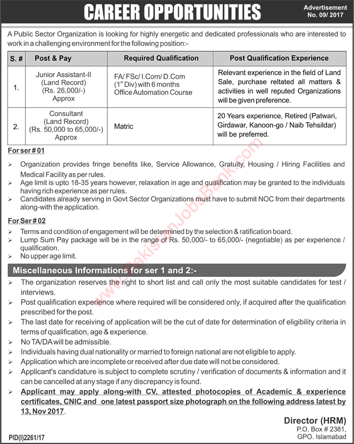 PO Box 2381 GPO Islamabad Jobs October 2017 November PMO Public